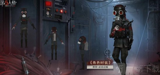 第五人格深渊珍宝七皮肤是什么 第五人格深渊珍宝七皮肤一览