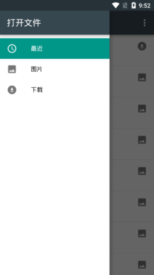 etchdroid安卓app