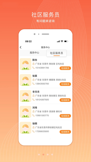 君凤煌最新版本