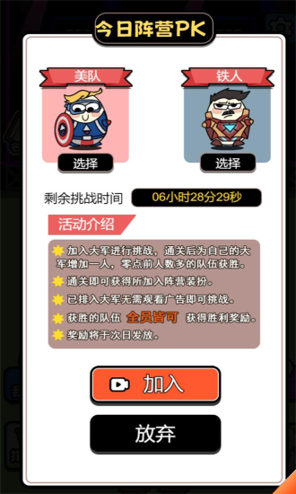 牛了个牛极速版