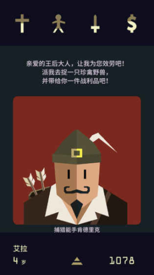 王权Regins