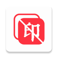 全能王去水印纯净版