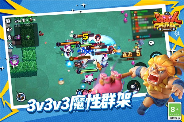 野蛮人大作战内置菜单