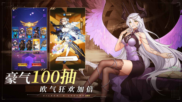 爱琳诗篇免费版