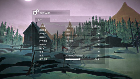 漫漫长夜最新版
