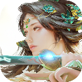 我欲修真内购版