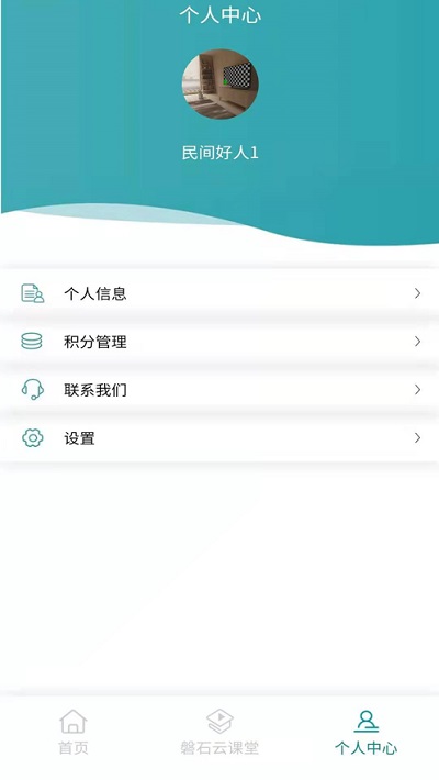 巴城安全学校