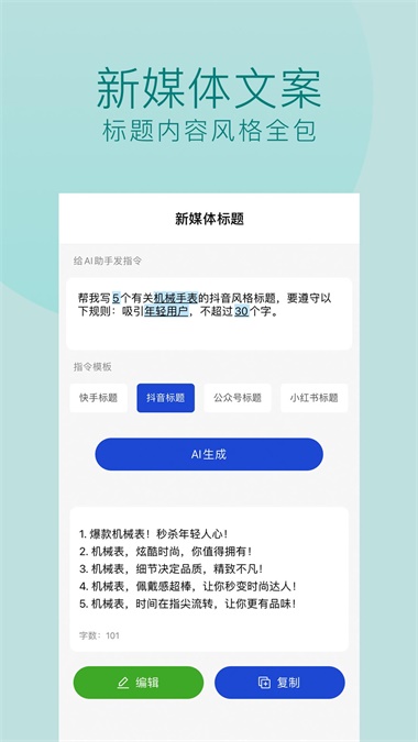 摸鱼文案