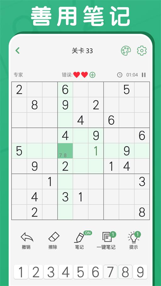 萌系二维智力奇园
