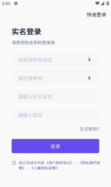 易辅说口语听说练习
