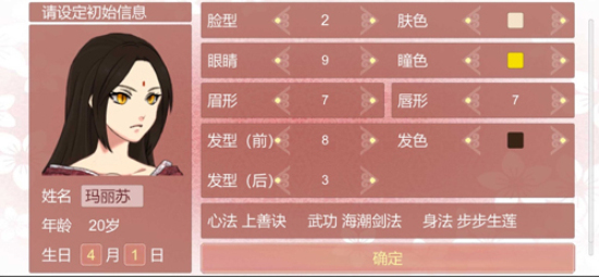 某某宗女修修炼手札内置修改器