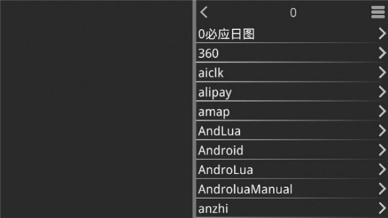 吉里吉里模拟器2最新版