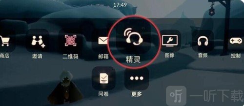 光遇肯德基联动礼包码在哪兑换 兑换码流程介绍