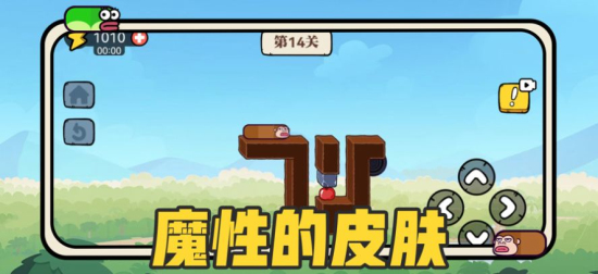 贪吃的苹果蛇内置菜单