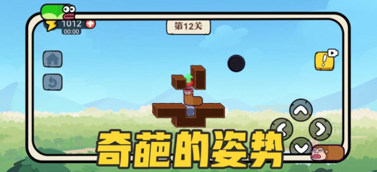 贪吃的苹果蛇内置菜单