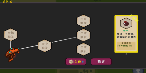 冲鸭原始人去广告