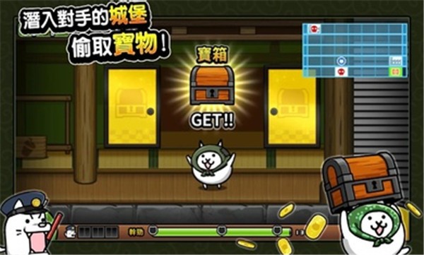 猫咪大怪盗内置菜单