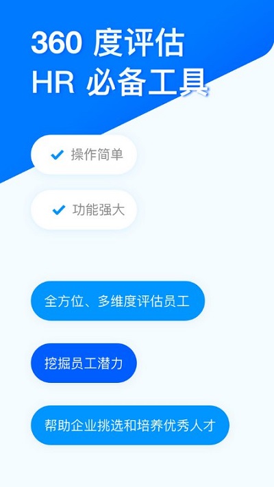 问卷星免费版