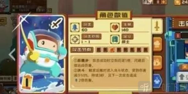 砰砰军团礼包码大全2024 砰砰军团礼包码使用方法