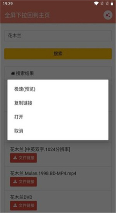 松迟搜索