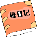 鲨鱼每日记最新版