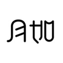 name