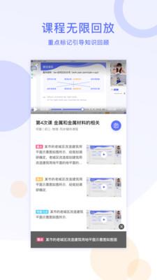 星火在线1对1