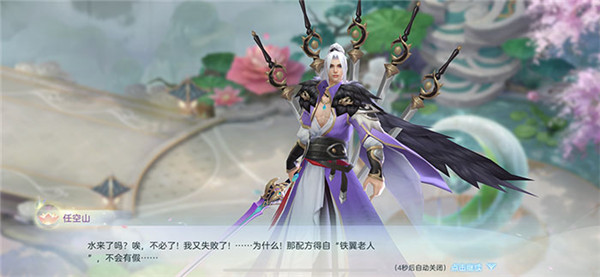 玄冥剑仙