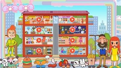 公主城堡商場購物