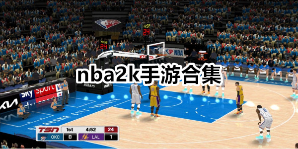 nba2k