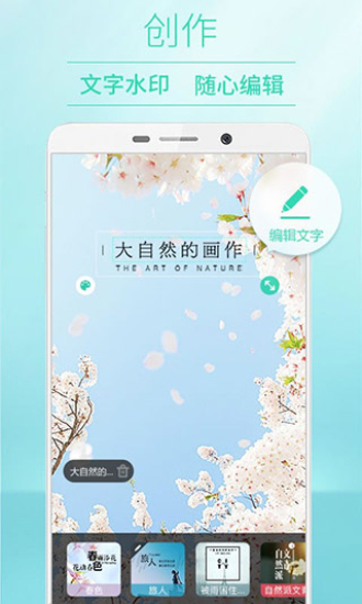 poco相机安卓版