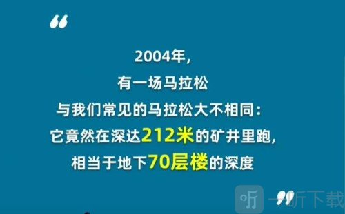 淘宝大赢家1.8日正确答案是什么 问题解析介绍