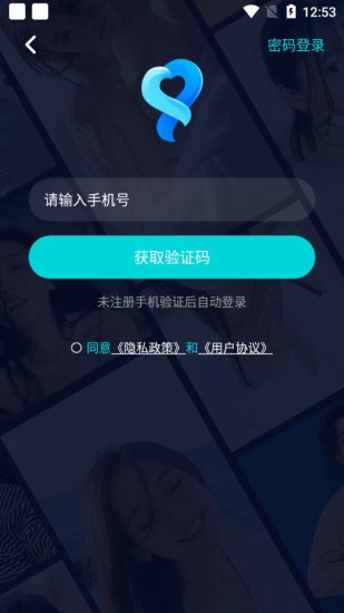 九号公园最新版