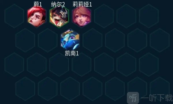 金铲铲之战S10赛季之星调整效果如何 金铲铲之战S10赛季之星调整效果一览