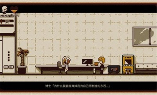 忆我一个性格测试