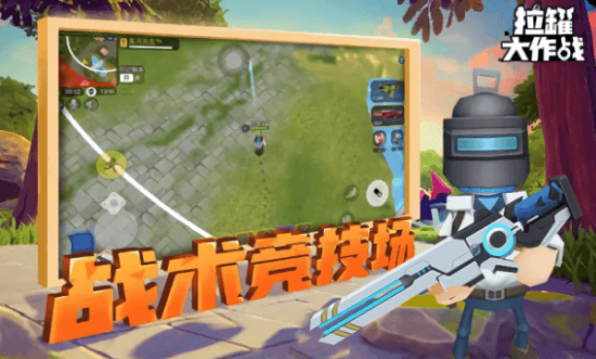 拉罐大作战免广告获得奖励