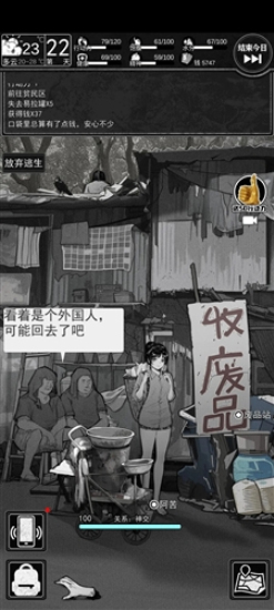 逃离园区绝望求生之旅