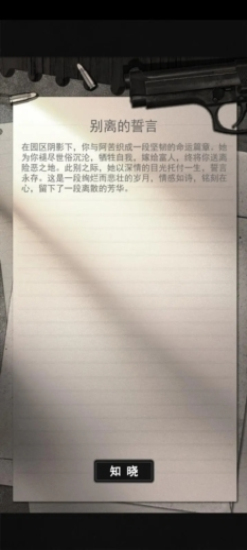 逃离园区绝望求生之旅