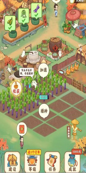 桃源幸福生活赚钱