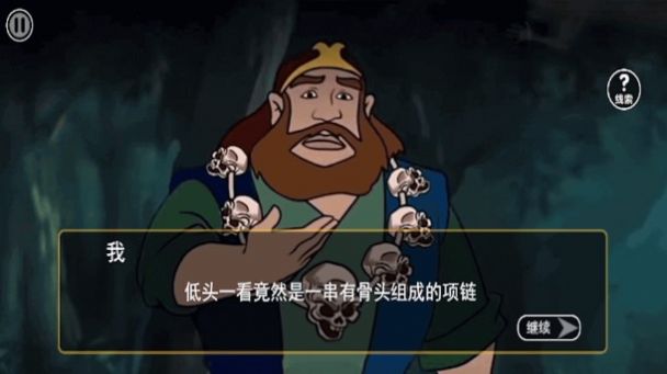 规则禁忌怪谈免广告