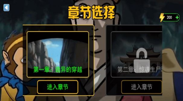 规则禁忌怪谈免广告