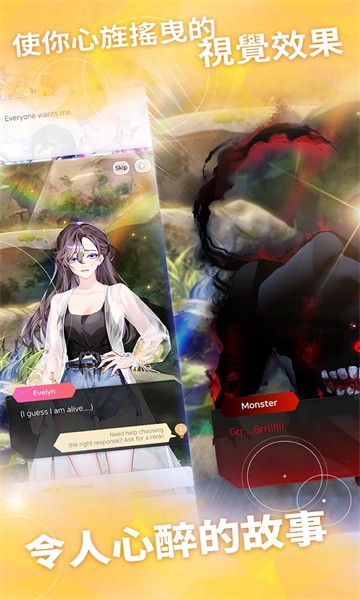 失落天堂手机版
