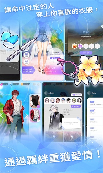 失落天堂手机版