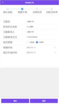 现场管理系统