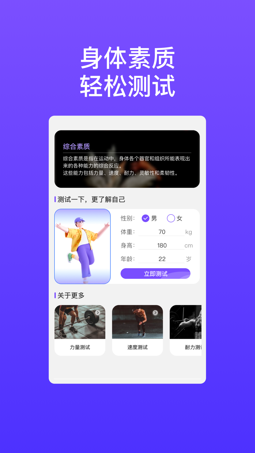 华芯手管家