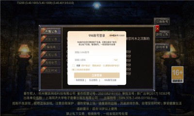 木之高爆