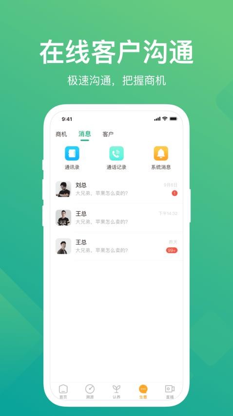 云上观展