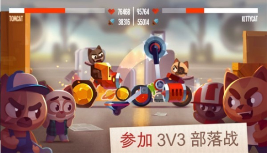 喵星大作战免费