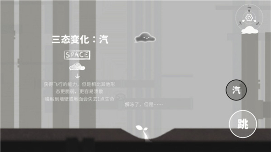 水相最新版