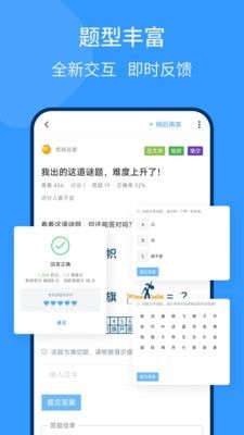 脑壳免费版